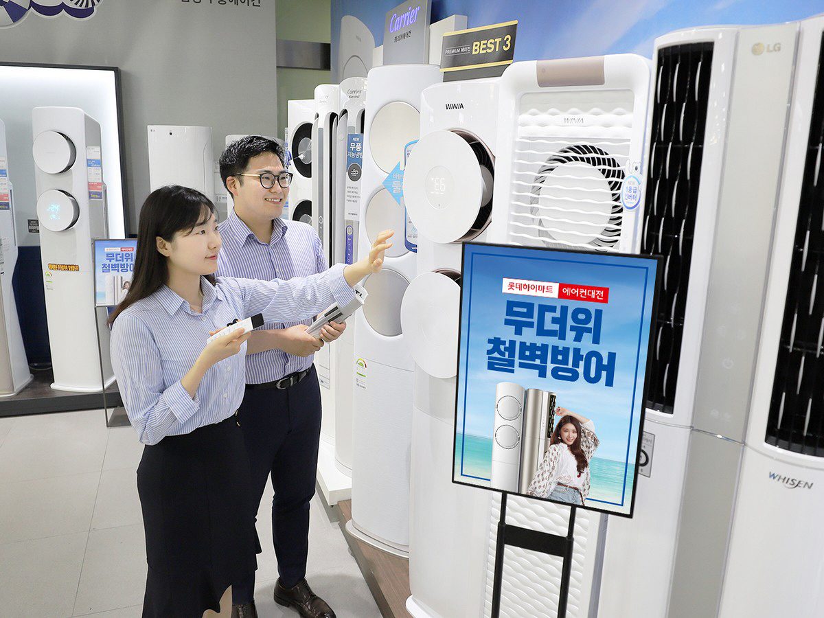 ▲롯데하이마트, 900억 원 규모 ‘무더위 철벽방어 에어컨 대전’