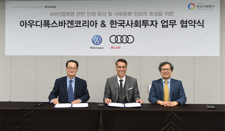 (사진제공=아우디폭스바겐코리아)