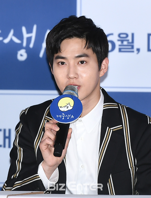 ▲엑소 수호(김준면)(사진=고아라 기자 iknow@)