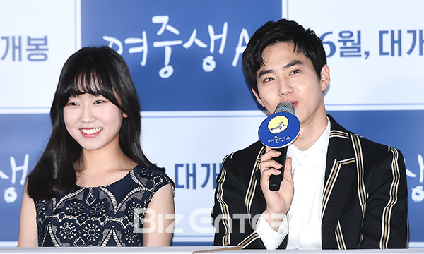 ▲김환희, 엑소 수호(김준면)(사진=고아라 기자 iknow@)