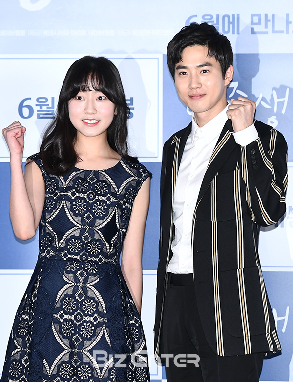 ▲김환희, 엑소 수호(김준면)(사진=고아라 기자 iknow@)