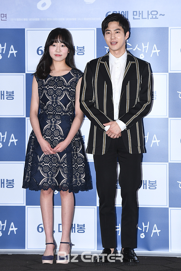 ▲김환희, 엑소 수호(김준면)(사진=고아라 기자 iknow@)