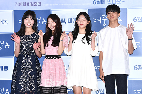 ▲김환희, 정다빈, 정다은, 유재상(사진=고아라 기자 iknow@)