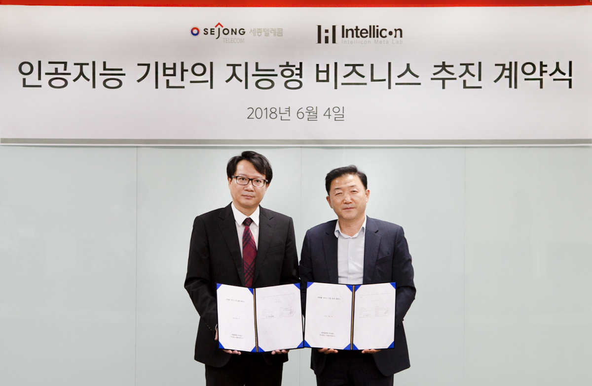 ▲세종텔레콤 강동 본사에서 열린 AI 기반 지능형 비즈니스 추진 계약 체결식에서 인텔리콘메타연구소 임영익 대표(왼쪽), 세종텔레콤 임기채 부사장(오른쪽)이 기념촬영을 하고 있다. (사진제공= 세종텔레콤)