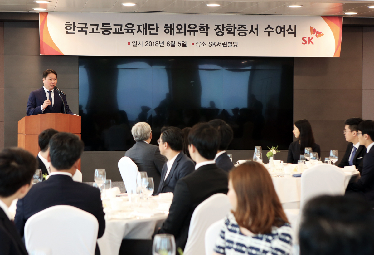 ▲최태원 SK회장이 5일 서울 종로구 SK서린빌딩에서 열린 한국고등교육재단 해외유학 장학증서 수여식에서 격려사를 하고 있다.(사진제공=SK)