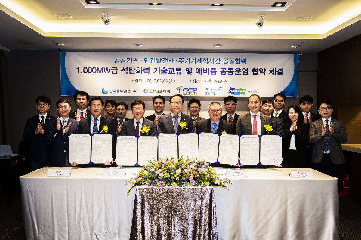 ▲윤중현 포스파워 사장(앞줄 왼쪽 두번째부터), 정석부 고성그린파워 사장, 박형구 한국중부발전 사장, 엄창준 강릉에코파워 사장, 목진원 두산중공업 부사장 등이 5일 ‘1000㎿급 석탄화력 기술교류 및 예비품 공동운영 협약’을 맺고 기념촬영을 하고 있다.(한국중부발전)