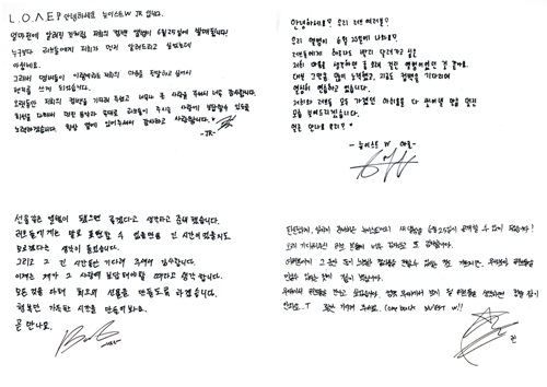 (사진=플레디스)