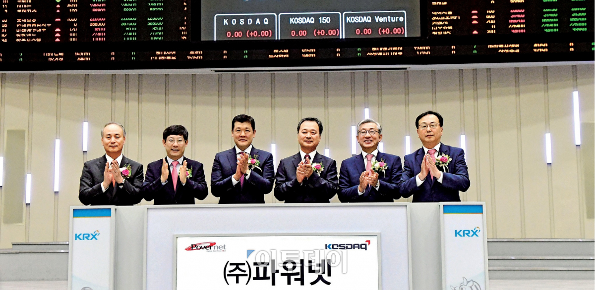 ▲김상우 이투데이 부회장 겸 파워넷 대표이사, 양승환 파워넷 대표이사가 7일 오전 서울 여의도 한국거래소에서 열린 파워넷 코스닥시장 신규상장기념식에서 최초가격을 확인한 후 참석자들과 기념촬영을 하고 있다. 사진 왼쪽부터 최규준 한국IR협의회 부회장, 정운수 한국거래소 코스닥시장본부장,김 대표이사, 양 대표이사, 고원종 DB금융투자 대표이사, 송윤진 코스닥협회 부회장. (고이란 기자 photoeran@)