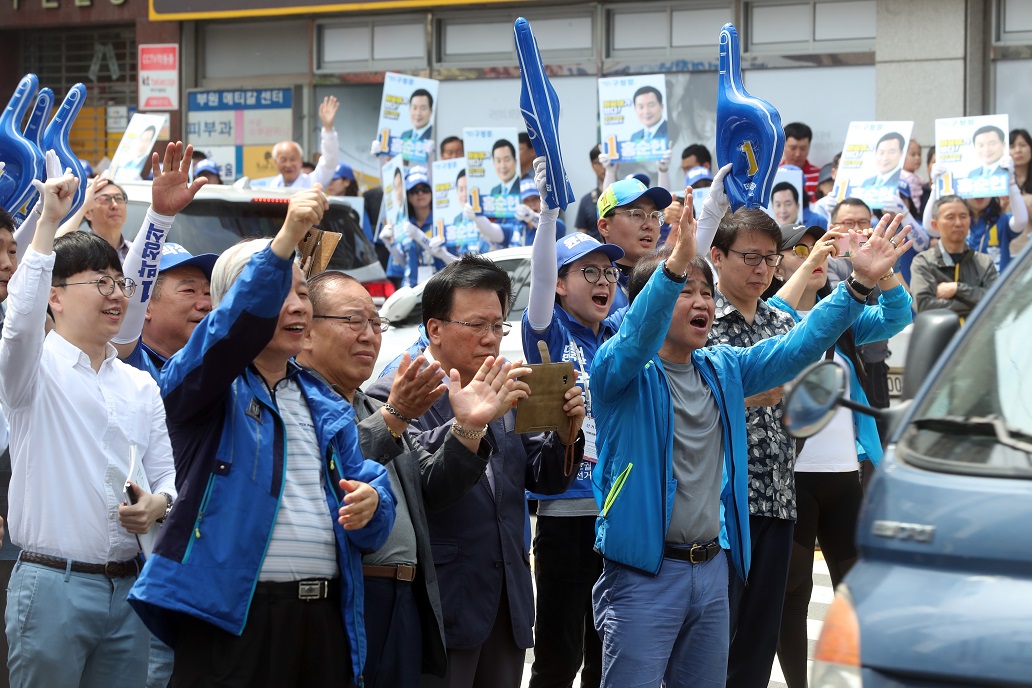 ▲3일 부산 해운대구 반여동 더불어민주당 오거돈 부산시장 후보 유세 현장에서 지지자들이 오 후보 연설에 손을 들어 화답하고 있다.(연합뉴스)