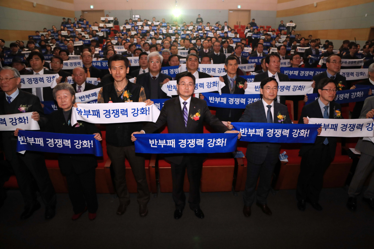 ▲2월 1일 충북혁신도시 본사 대강당에서 열린 '한국가스안전공사 창립 44주년 KGS 2025 비전 선포식'에 참석한 한국가스안전공사 김형근 사장이 참석자들과 윤리실천을 다짐하고 있다.(뉴시스)