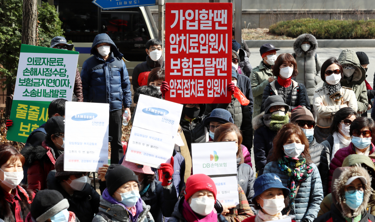 ▲지난 3월 13일 서울 영등포구 금융감독원 앞에서 암 입원일당 보험금 부지급 보험사 횡포 고발센터 관계자들이 기자회견을 열고 암 입원일당 부지급 횡포에 대한 금융감독원의 책임규명과 대책마련을 촉구하고 있다. 뉴시스