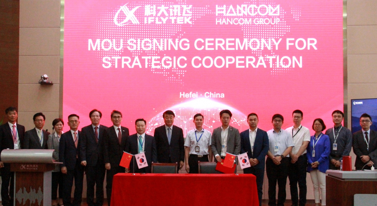 ▲7일 중국 허페이에서 열린 전략적 파트너십 체결식에서 김상철 한컴그룹 회장(왼쪽에서 여덟 번째)과 우샤오루 아이플라이텍 CEO(왼쪽에서 아홉 번째)를 비롯한 양사 주요 관계자들이 기념촬영을 하고 있다.(사진제공=한컴그룹)