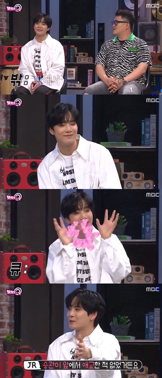 (▲사진=MBC '뜻밖의 Q')