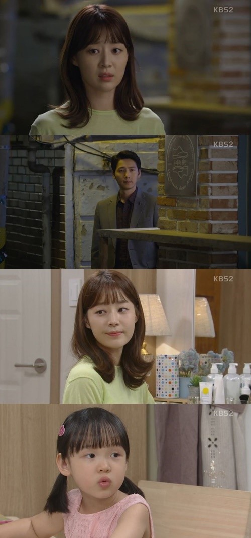 (▲사진=KBS2 주말드라마 '같이 살래요')