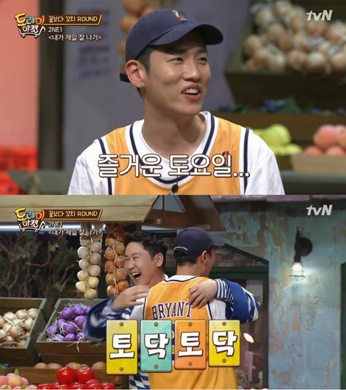 (▲사진=tvN '놀라운 토요일')