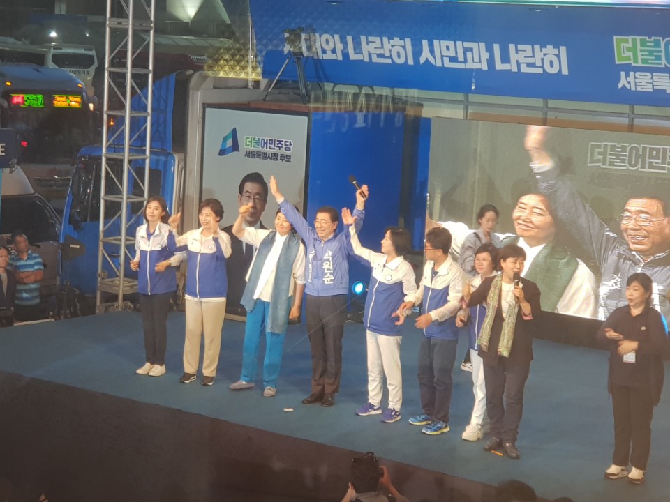 ▲지방선거를 하루앞둔 12일 박원순 더불어민주당 서울시장 후보가 서울 명동쇼핑거리에서 지지를 호소하고 있다.(김하늬 기자 honey@)