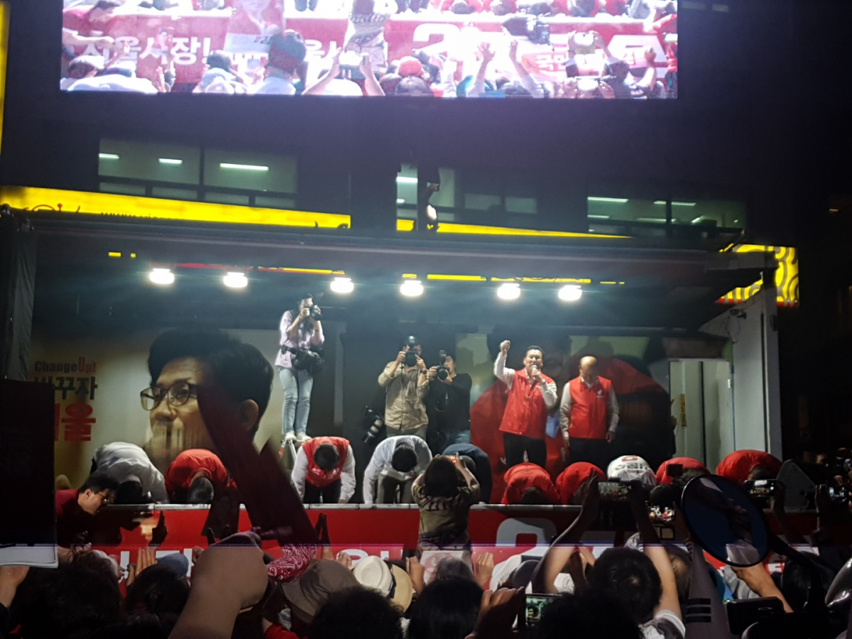 ▲자유한국당 홍준표 대표와 김문수 서울시장 후보를 비롯한 당원들이 12일 오후 서울 덕수궁 대한문 앞에서 열린 '모이자 파이널 합동유세'에서 지지자들에게 큰절하고 있다.(김하늬 기자 honey@)