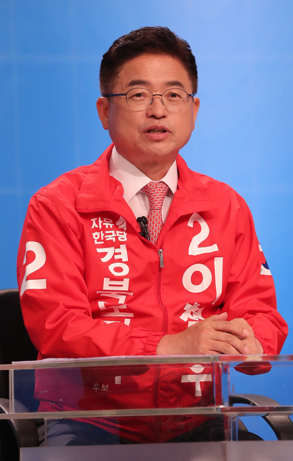 ▲자유한국당 이철우 경북도지사 후보(연합뉴스)