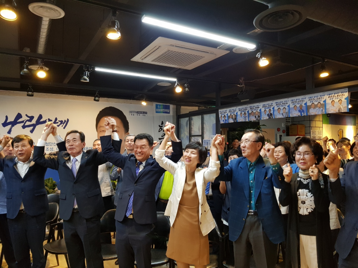 ▲13일 오후 6시 부산 해운대구을 국회의원 재보궐 선거 출구조사에서 더불어민주당 윤준호 후보가 1위로 나타나나자 선거사무소는 “와” 함성과 함께 축제 분위기로 변했다.(뉴시스)