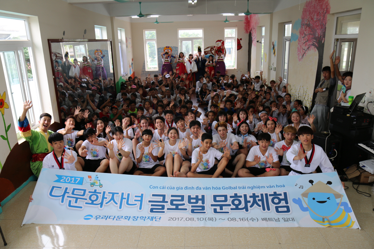 ▲우리은행 우리다문화장학재단은 지난해 8월 베트남에서 '다문화자녀 글로벌 문화체험' 행사를 가졌다. 문화체험 행사에 참여한 다문화 가정 자녀들과 베트남 어린이들이 기념 촬영을 하고 있다. 사진제공 우리은행