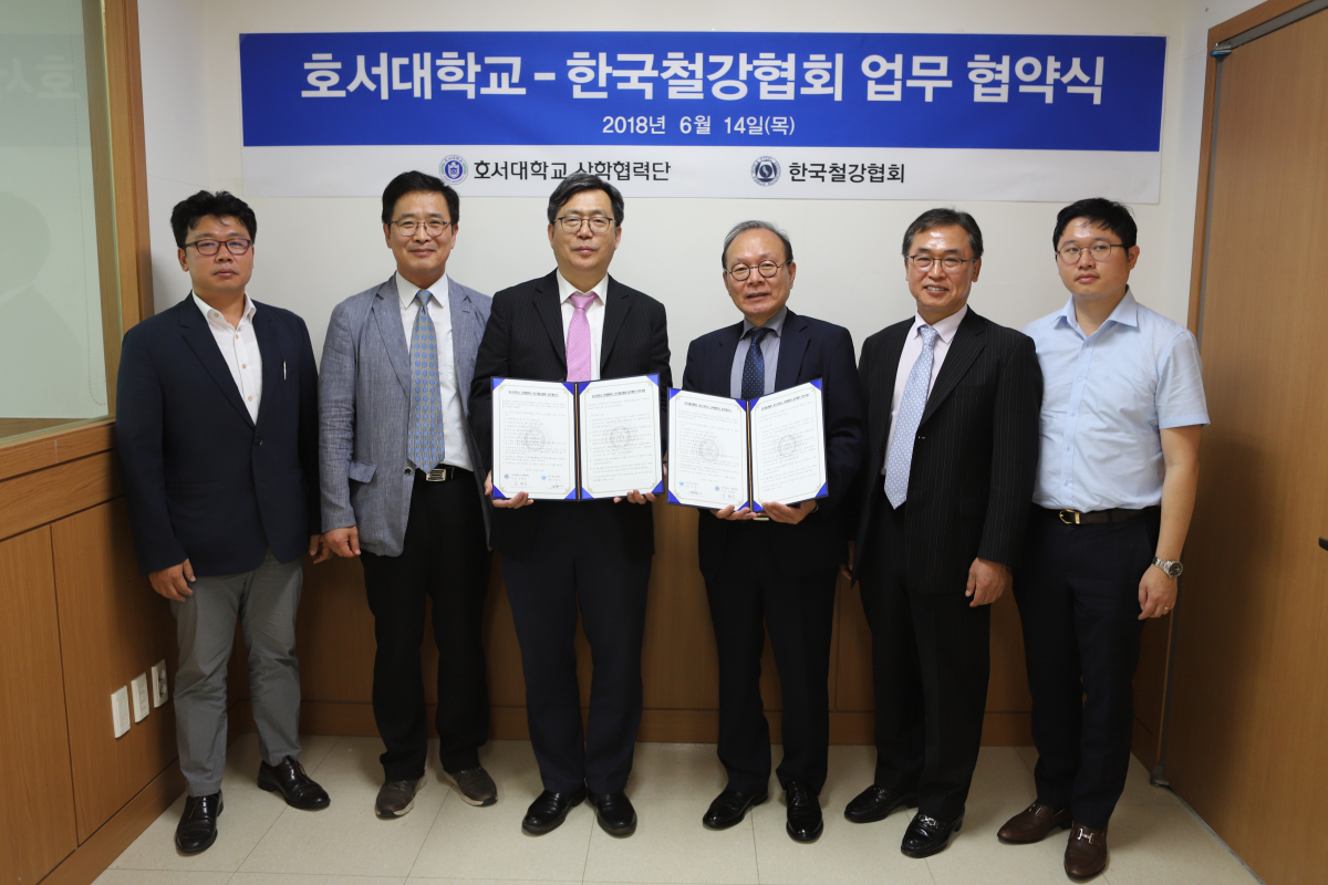 (사진제공=한국철강협회)