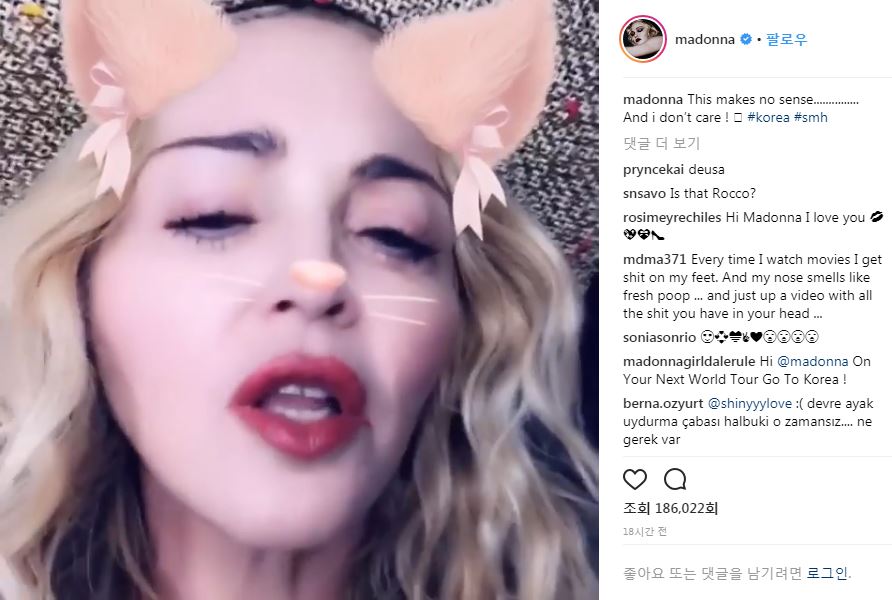 (출처= 마돈나 인그타그램)