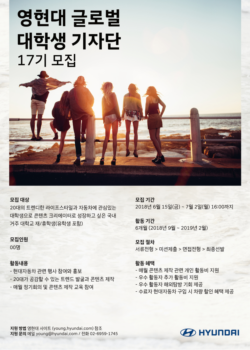 (사진제공=현대자동차)