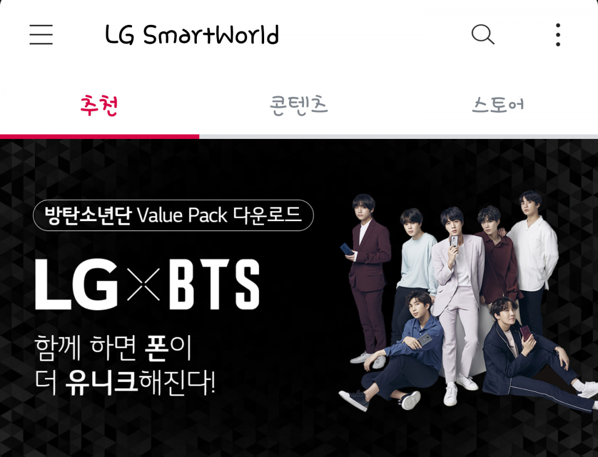 ▲LG전자가 15일 콘텐츠 스토어 ‘LG 스마트월드’ 앱에서 방탄소년단 테마를 런칭했다. 이 테마는 사용자가 방탄소년단의 멤버를 선택하면 각각의 테마 색상과 사진으로 폰을 꾸밀 수 있게 해준다. 바탕화면, 설정화면, 통화화면 등에서 각각 멤버의 사진을 배경으로 띄워 방탄소년단의 새로운 매력을 즐기는 게 가능하다.(사진=LG전자)