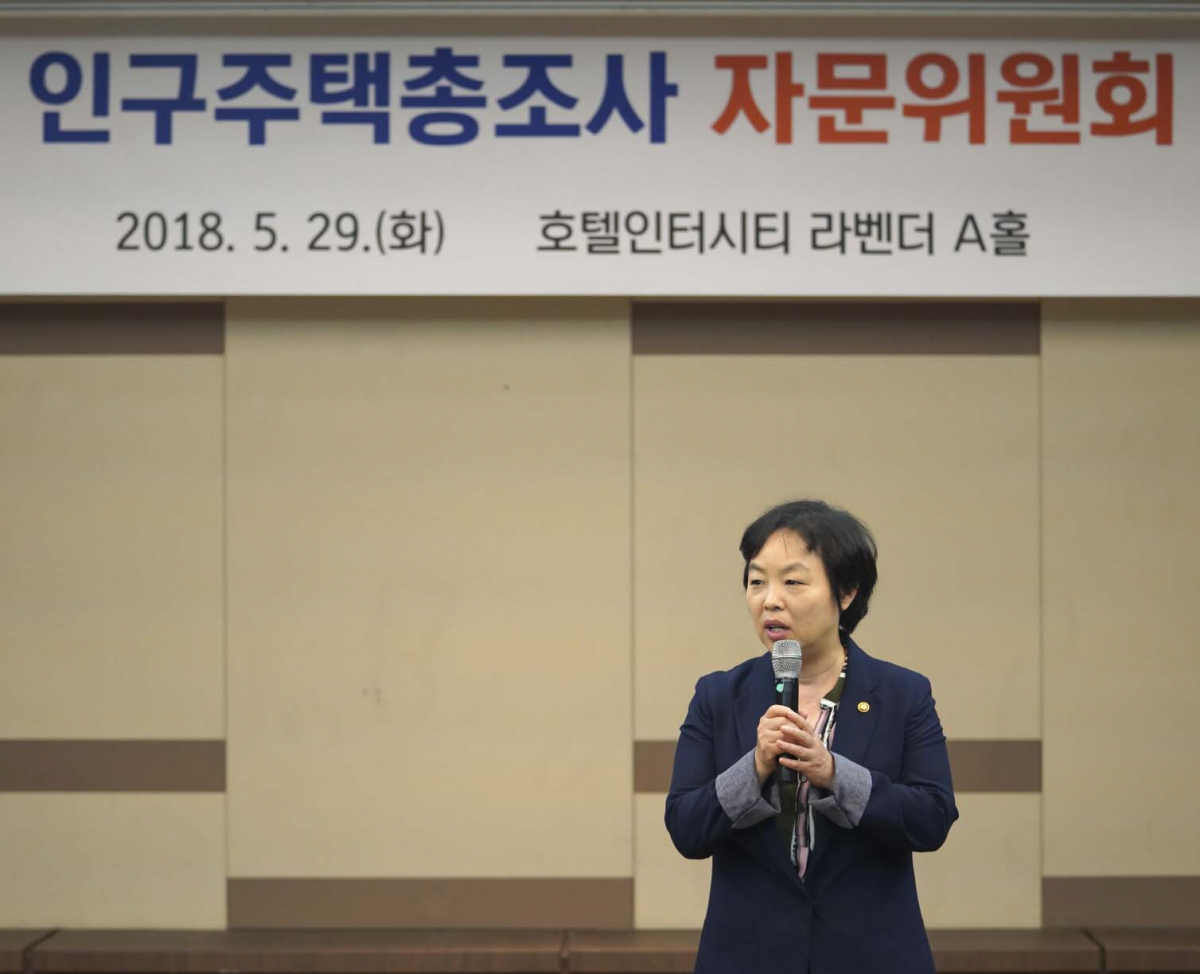 ▲황수경 통계청장이 지난달 29일 대전시 유성구 인터시티호텔에서 열린 '2020 인구주택총조사 자문위원회 출범식'에서 인사말을 하고 있다. (뉴시스)