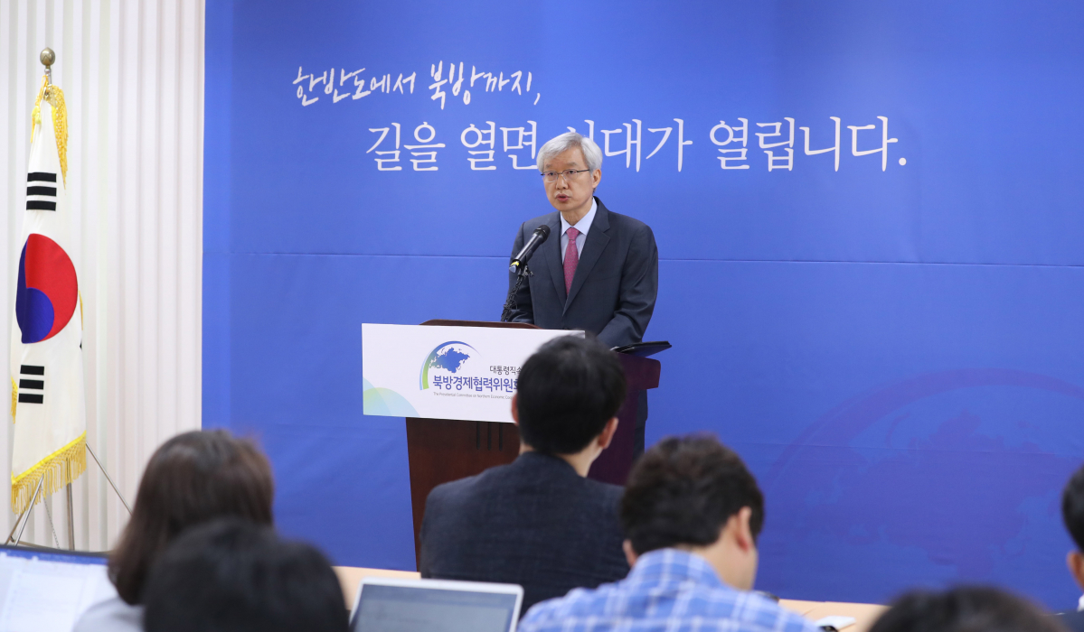 ▲18일 오전 서울 종로구 대통령 직속 북방경제협력위원회 브리핑룸에서 이태호 지원단장이 제2차 북방경제협력위원회 회의 관련 사전 브리핑을 하고 있다.(뉴시스)