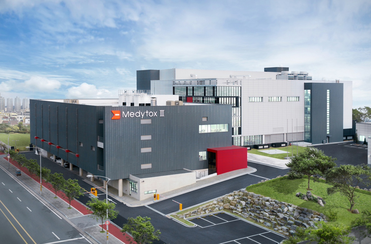 ▲메디톡스 제3공장 전경(사진제공=메디톡스)