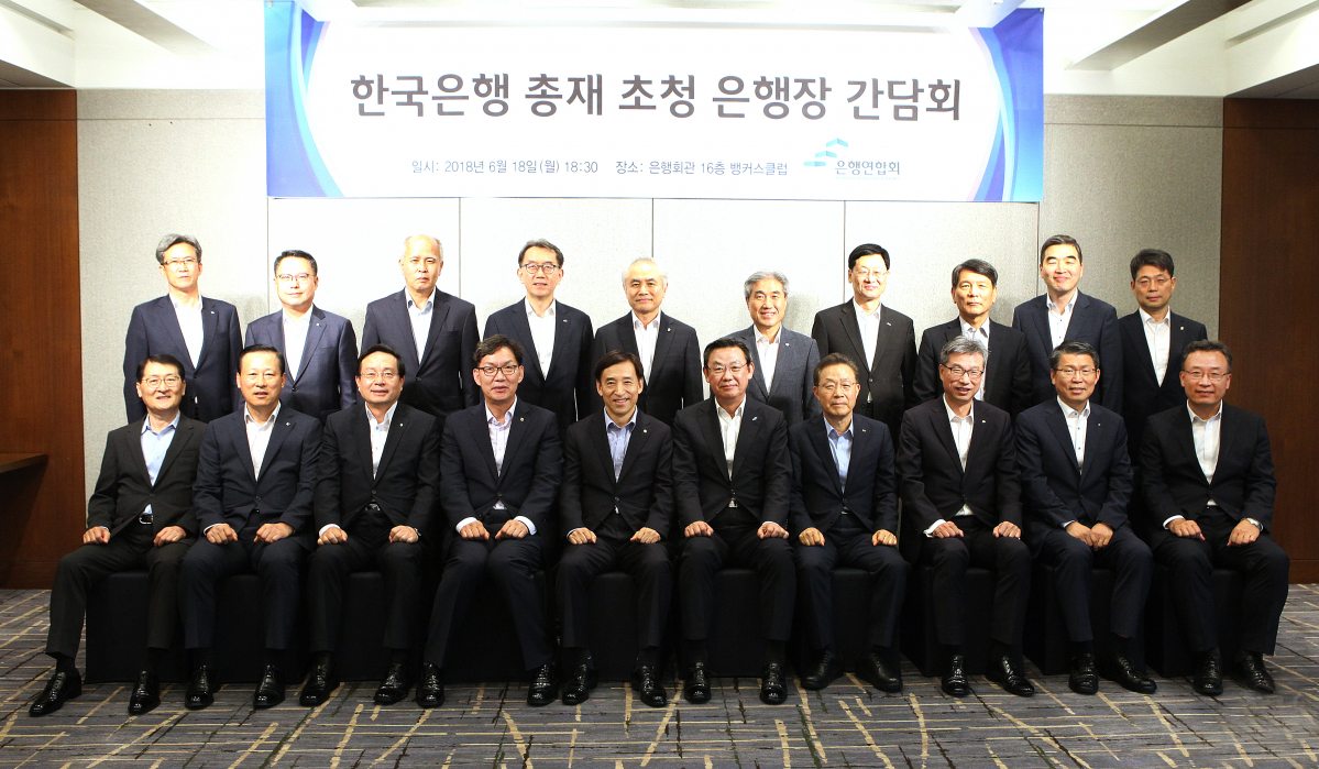 (사진제공=은행연합회)