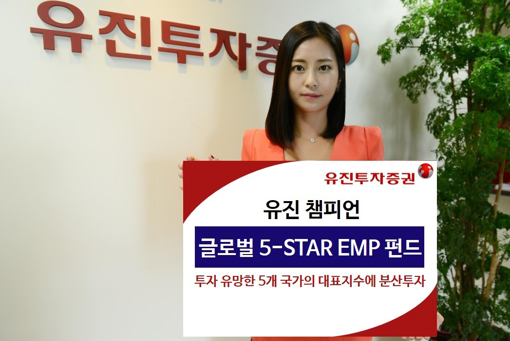 ▲사진제공=유진투자증권