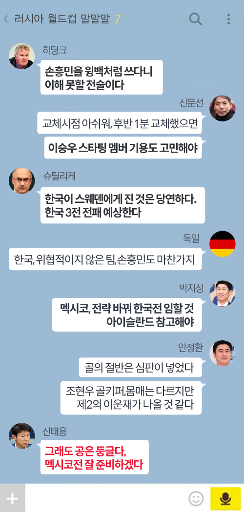 (출처=뉴시스, 연합뉴스, 이투데이 DB.)