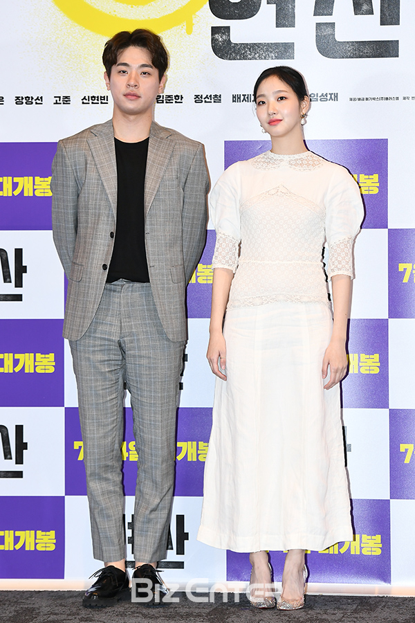 ▲박정민, 김고은(사진=고아라 기자 iknow@)