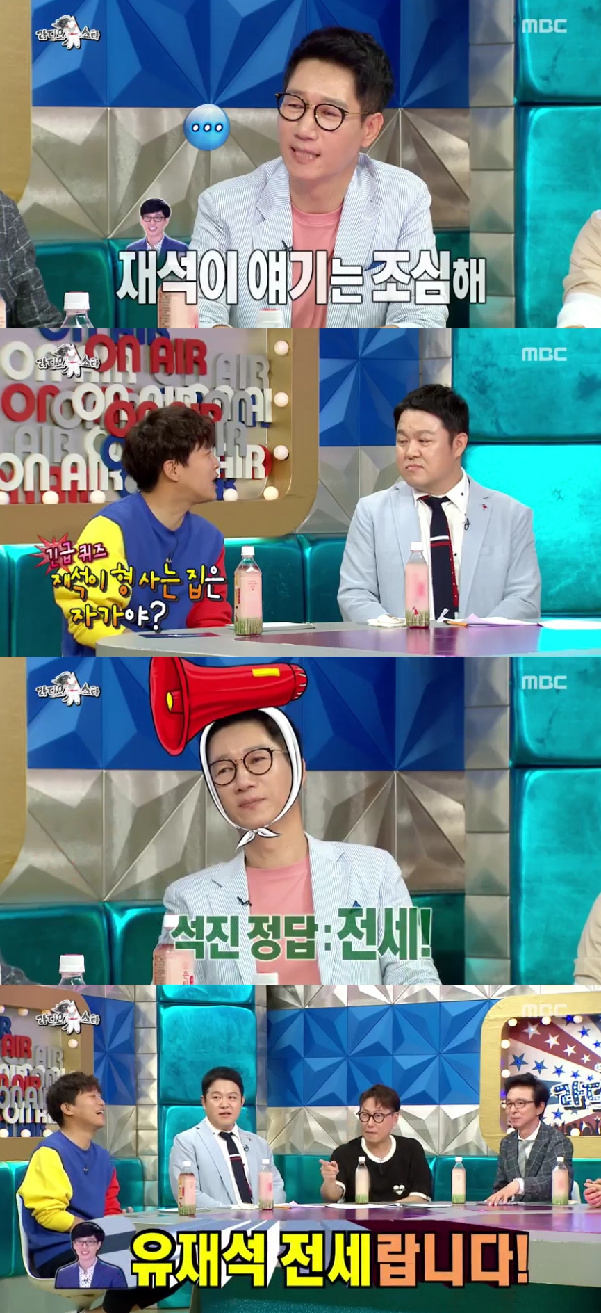 ▲지석진(출처=MBC '라디오스타' 방송캡처)