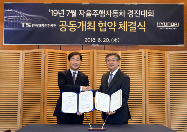 ▲국토교통부 산하 한국교통안전공단과 현대차그룹이 자율주행 실험도시(K-City)에서 열릴 예정인 ‘2019 대학생 자율주행차 경진대회’ 공동개최 업무협약(MOU)을 체결했다. 협약식에 나선 권병윤(왼쪽) 한국교통안전공단 이사장과 양웅철 현대차그룹 연구개발본부 부회장이 기념 촬영을 하고 있다. (사진제공=현대차)
