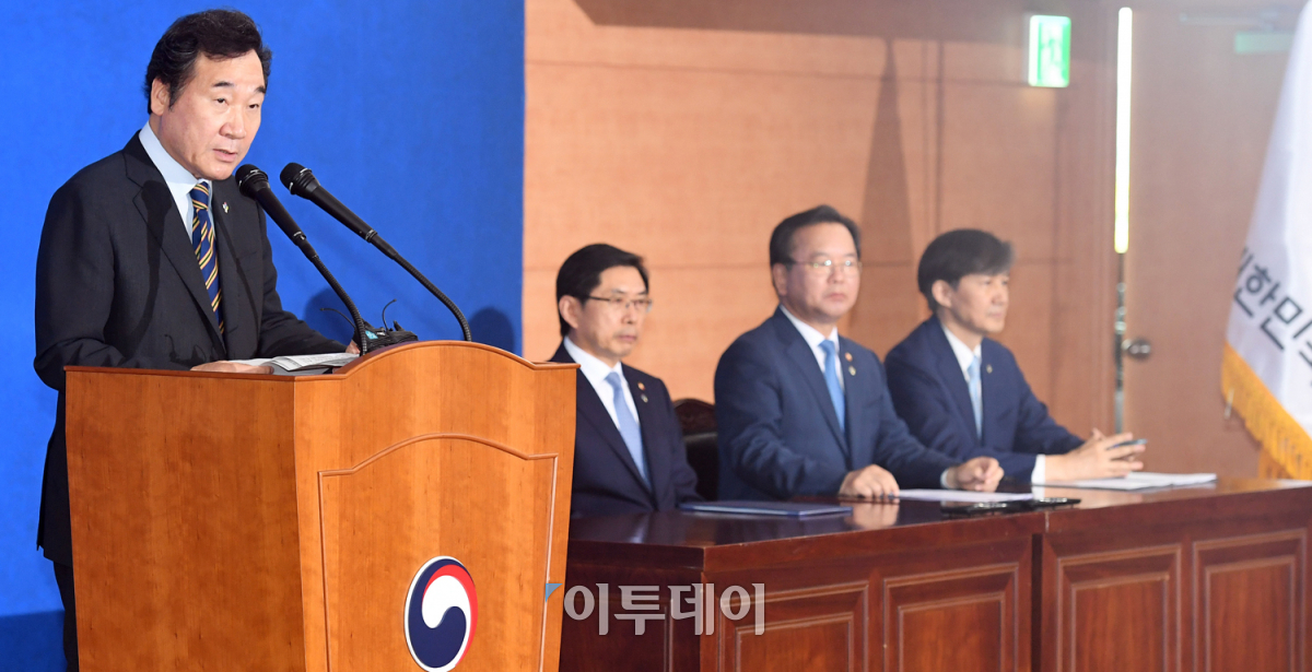 ▲이낙연 국무총리가 21일 서울 세종로 정부서울청사별관 국제회의장에서 열린 '검·경 수사권 조정 합의문 서명식'에서 합의문에 관한 대국민 담화를 발표하고 있다. 이날 발표된 합의문에는 경찰의 '1차적 수사·종결권' 및 검찰의 통제권한 등이 담겼다. 오승현 기자 story@