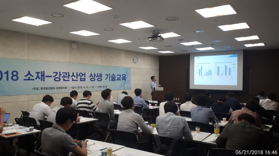 (사진제공=한국철강협회)