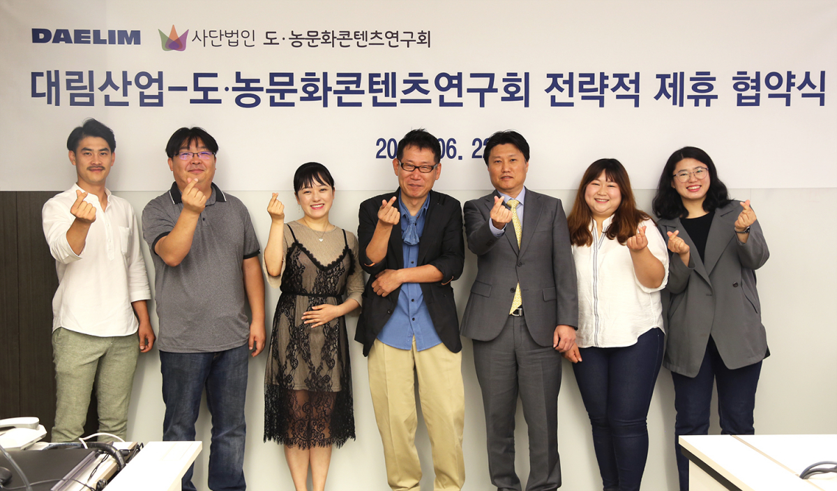 ▲대림산업-도농문화콘텐츠연구회 MOU를 체결한 후, e편한세상 용인 한숲시티 파머스마켓에 참여할 예정인 청년 농부들과 기념사진을 촬영하고 있다. (사진=대림산업)