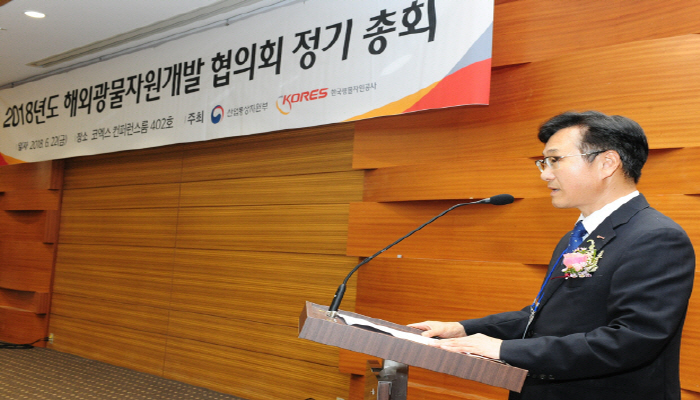 ▲남윤환 한국광물자원공사 기획본부장 및 사장대행이 22일 서울 코엑스에서 개최된 해외광물자원개발협의회에서 개회사를 하고 있다. (한국광물자원공사)