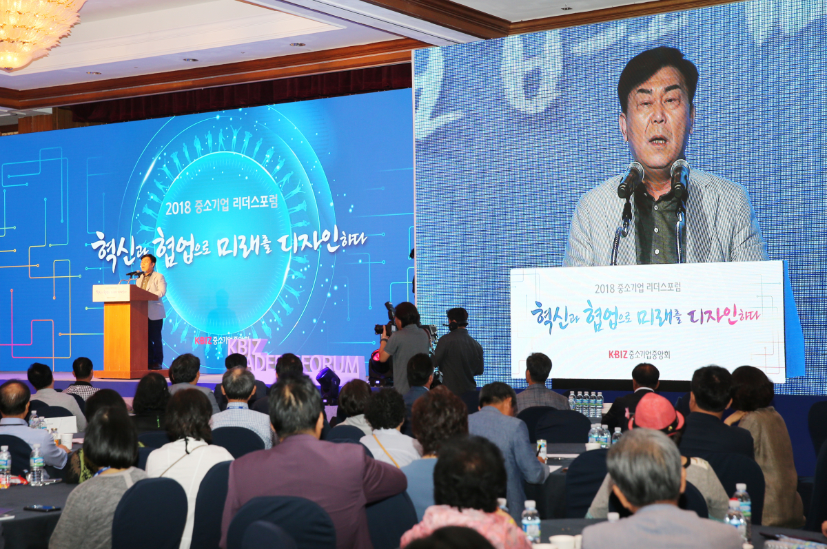 ▲중소기업중앙회는 제주 롯데호텔에서 업종별·지역별 중소기업대표 등 700여명이 참여한 ‘2018 중소기업 리더스포럼’이 성황리에 종료됐다고 23일 밝혔다.(중소기업중앙회)