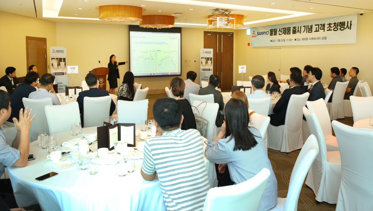 ▲신제품 출시 고객 초청 설명회(사진제공=삼표그룹)