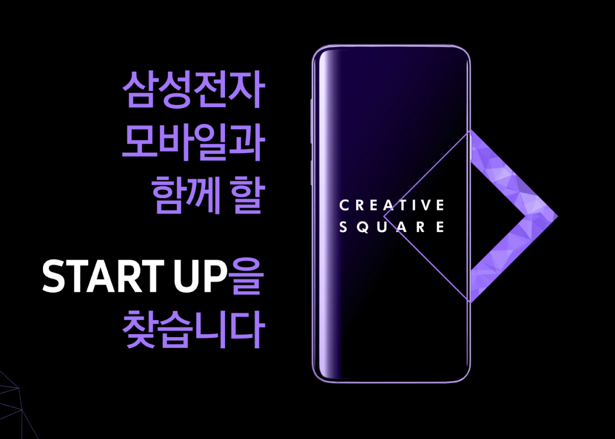 (사진=삼성전자)