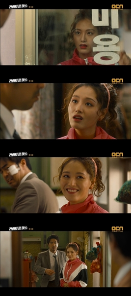 (사진=OCN '라이프 온 마스' 캡처)