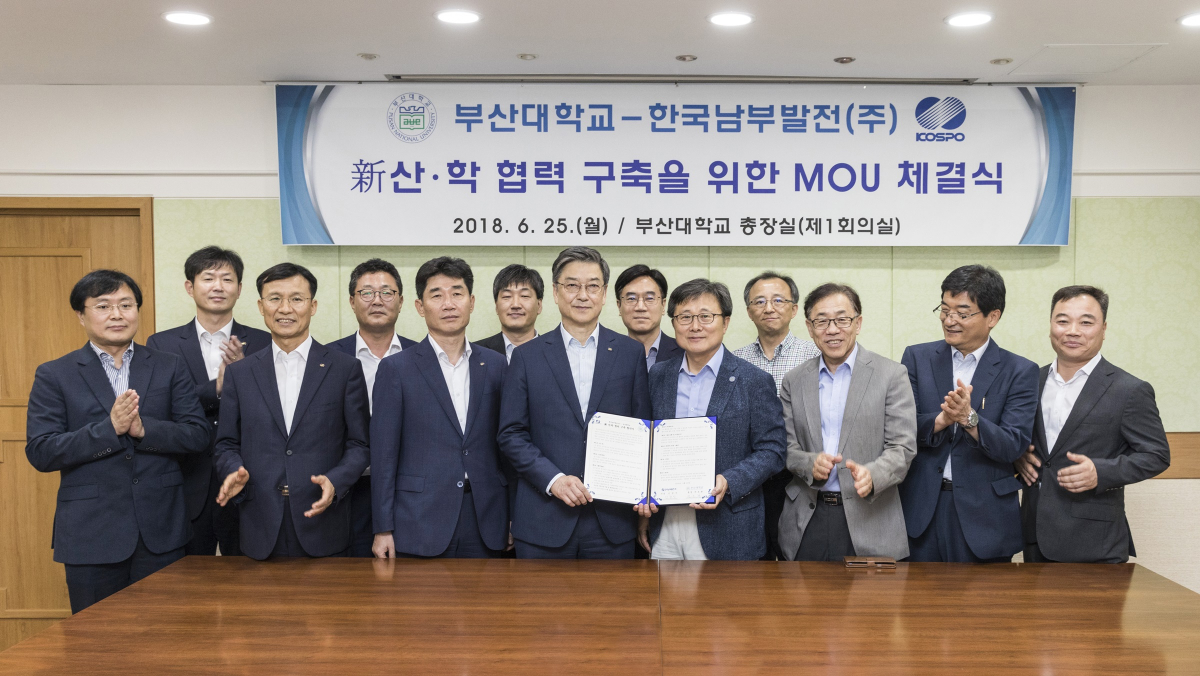 ▲신정식 한국남부발전 사장(앞줄 왼쪽 네 번째)과 전호환 부산대학교 총장(앞줄 왼쪽 다섯 번째)이 등이 25일 에너지 분야 융ㆍ복합 혁신인력 양성 등을 골자로 한 신 산ㆍ학 협력 구축을 위한 업무협약을 체결 후 기념촬영을 하고 있다.(한국남부발전 제공)