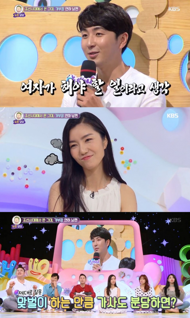 (출처=KBS 2TV '안녕하세요')