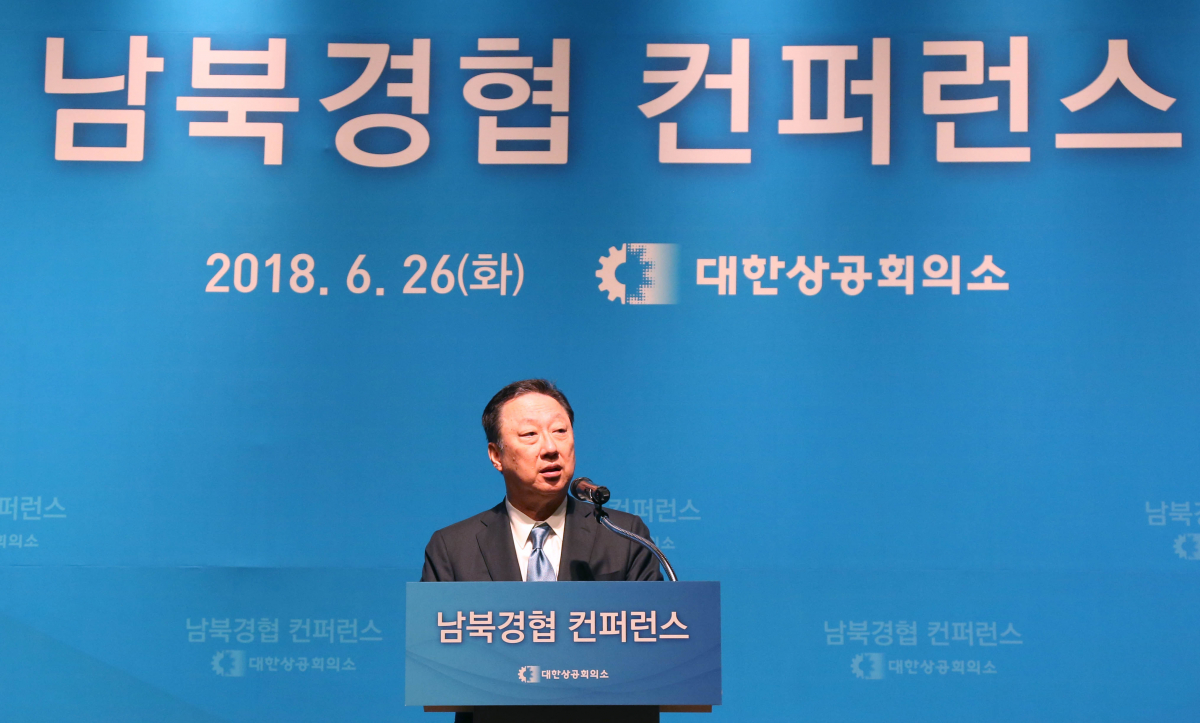 ▲박용만 대한상의 회장이 인사말을 하고 있다.(사진제공=대한상공회의소)