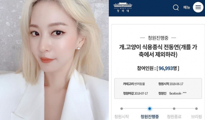 (출처=한예슬 인스타그램)