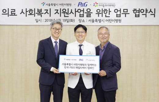 (사진제공=한국P&G)